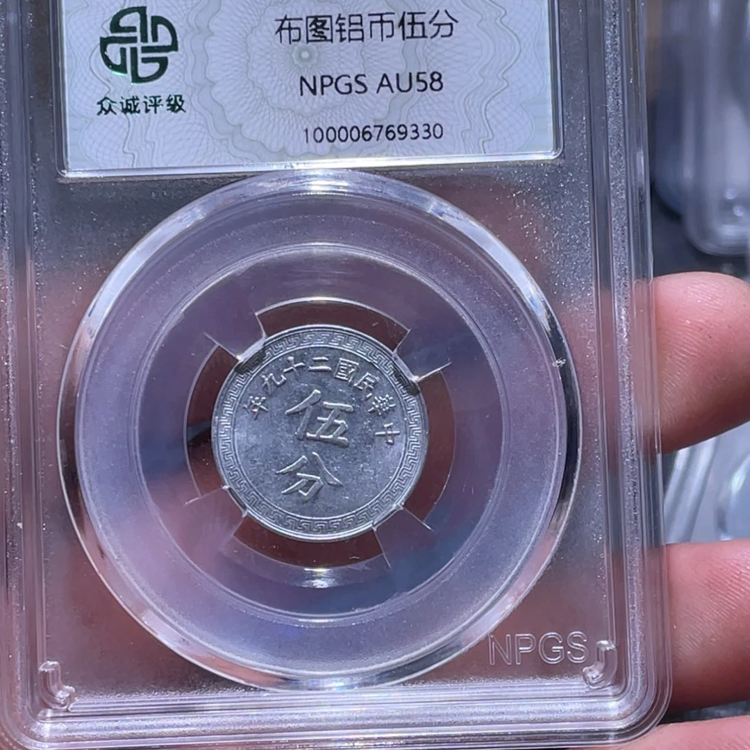 金属江南收藏江南柴9330