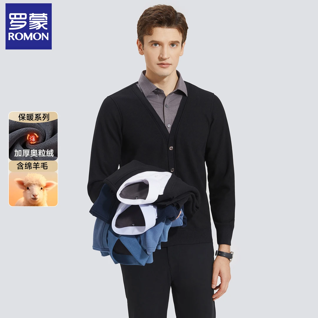 【绵羊毛】罗蒙加绒加厚假两件针织衫男冬季7A抗菌保暖衬衫打底毛衣