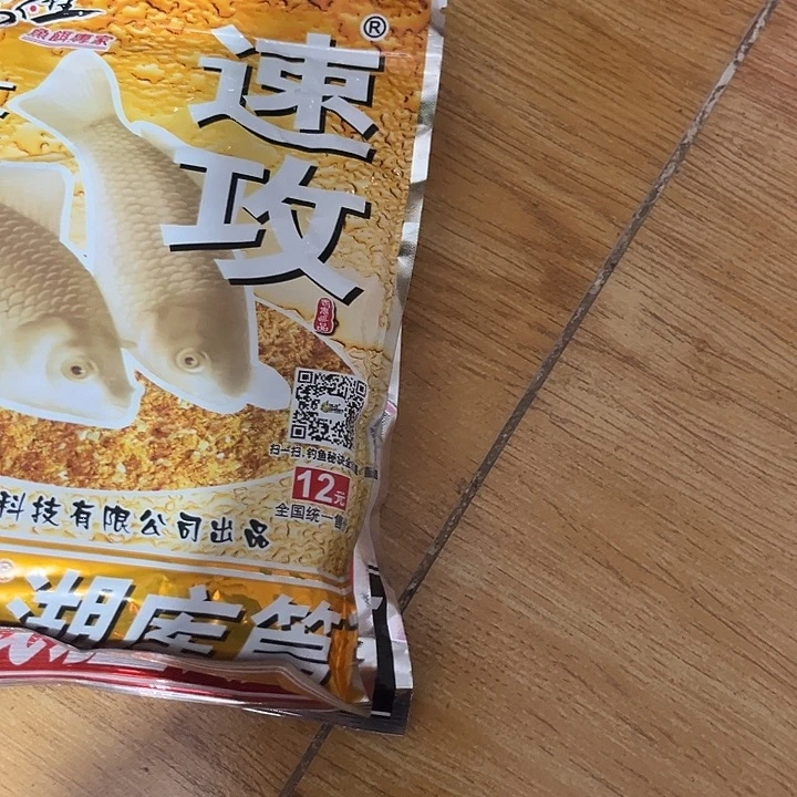 918两盒速攻一个19.9