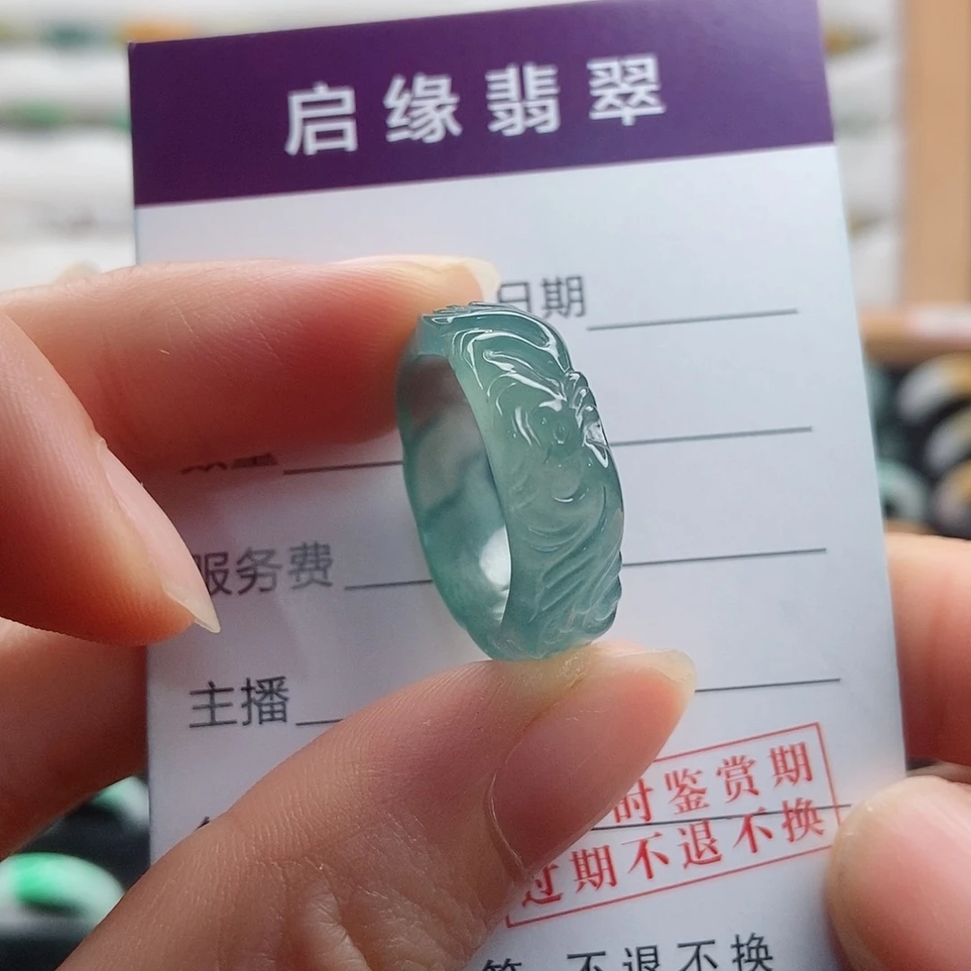 翡翠戒指未镶嵌圈口16