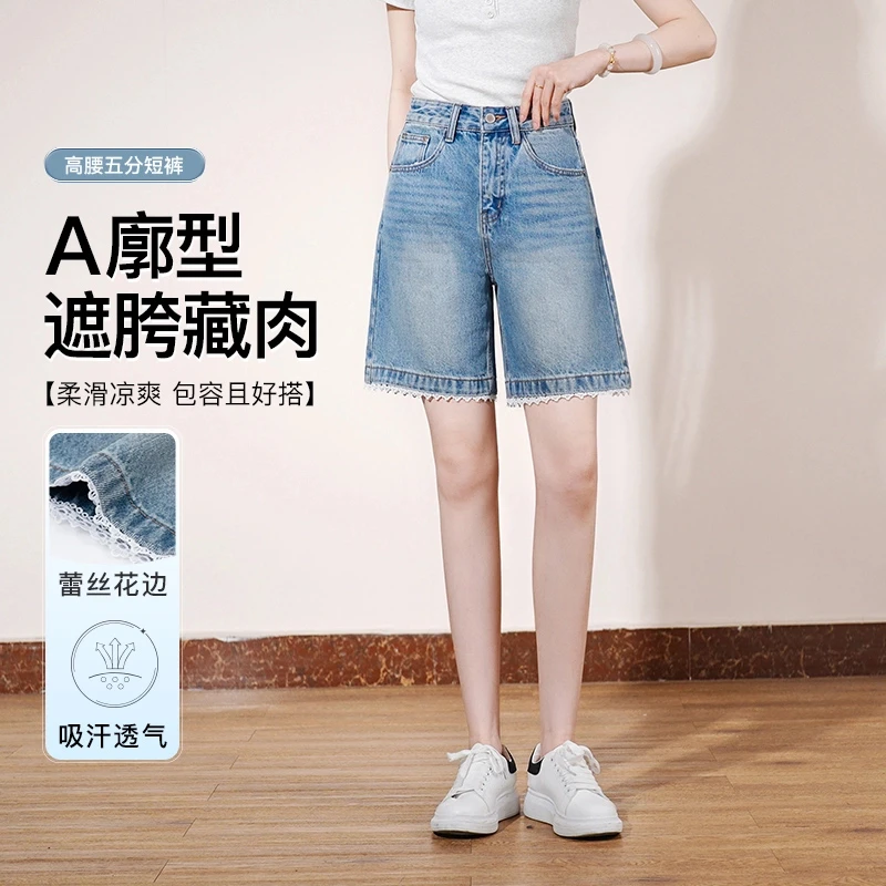 夏季薄款蕾丝花边美式阔腿五分牛仔短裤女2025新款显瘦直筒中裤