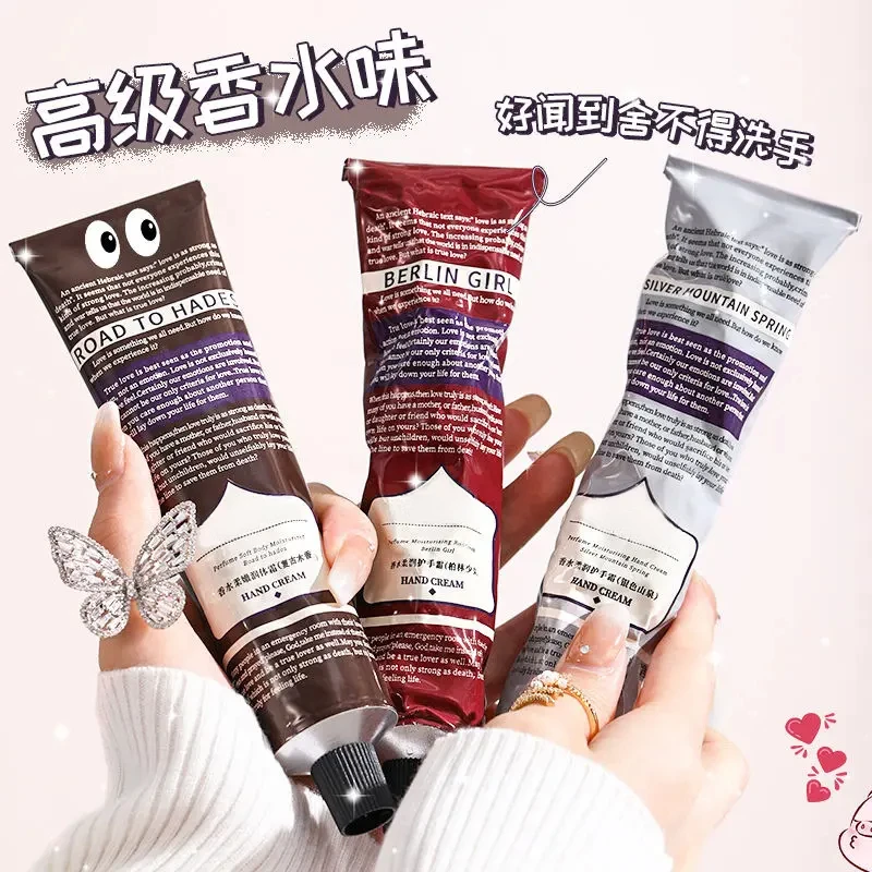 【拍一发三】香水护手霜女保湿补水滋润清爽不油腻便捷易携带