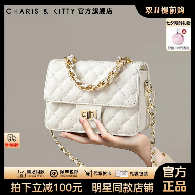 【CharisKitty官方正品】斜挎包包女款爆款2025新款通勤单肩斜挎包