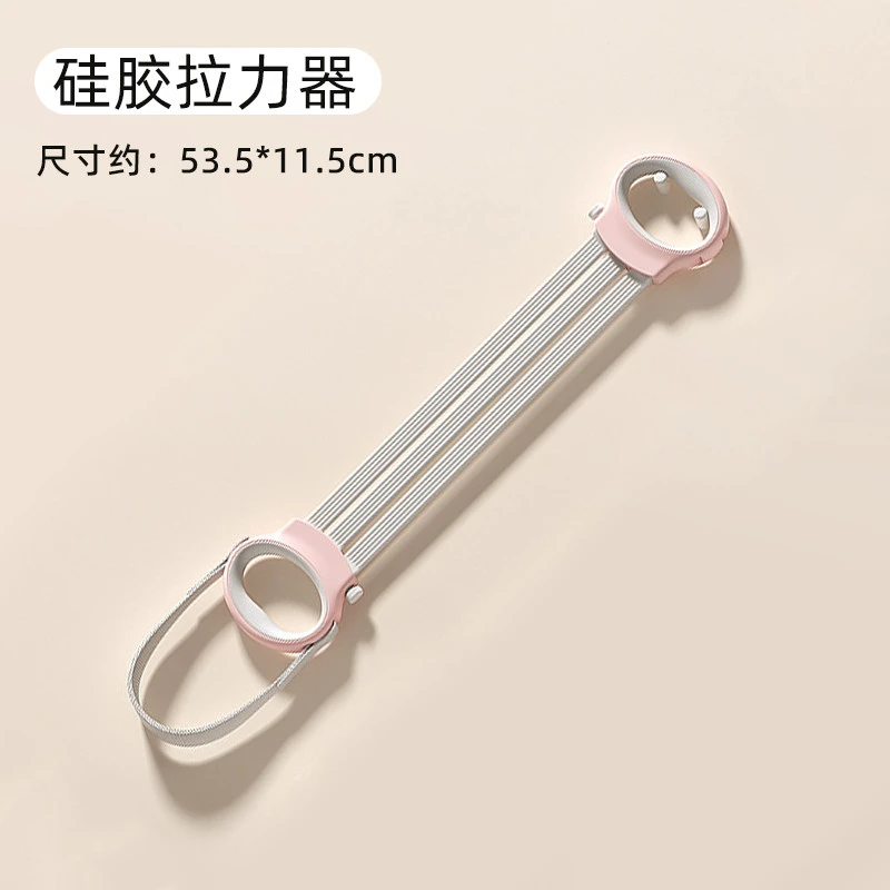 拉力器女开背弹力带字拉力绳家用瑜伽健身拉伸锻炼开肩美背神器