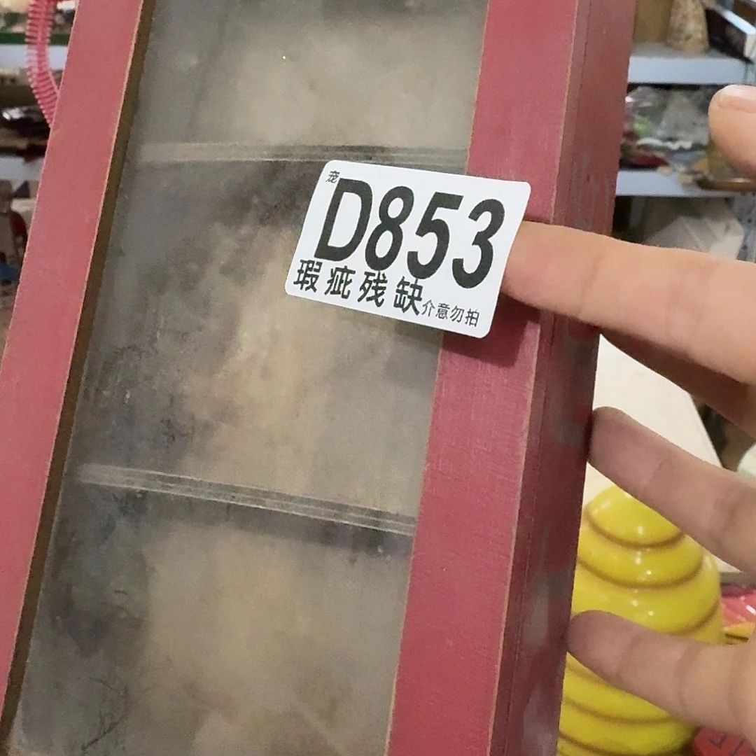 核桃木/黑胡桃（胡桃木）