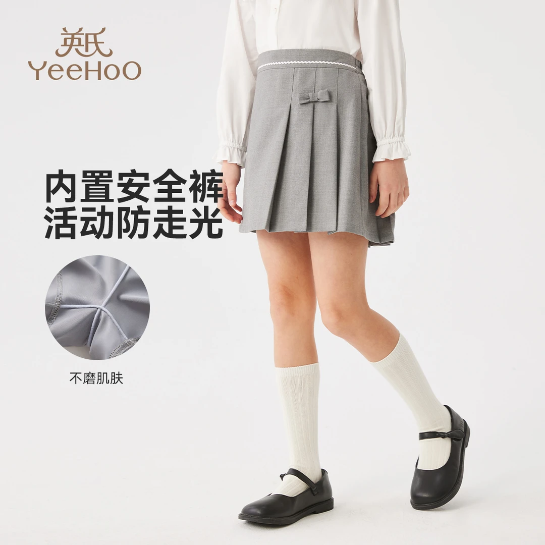 英氏【百搭校服女神裙】时尚学院风女童半身裙女童裙子儿童半身裙