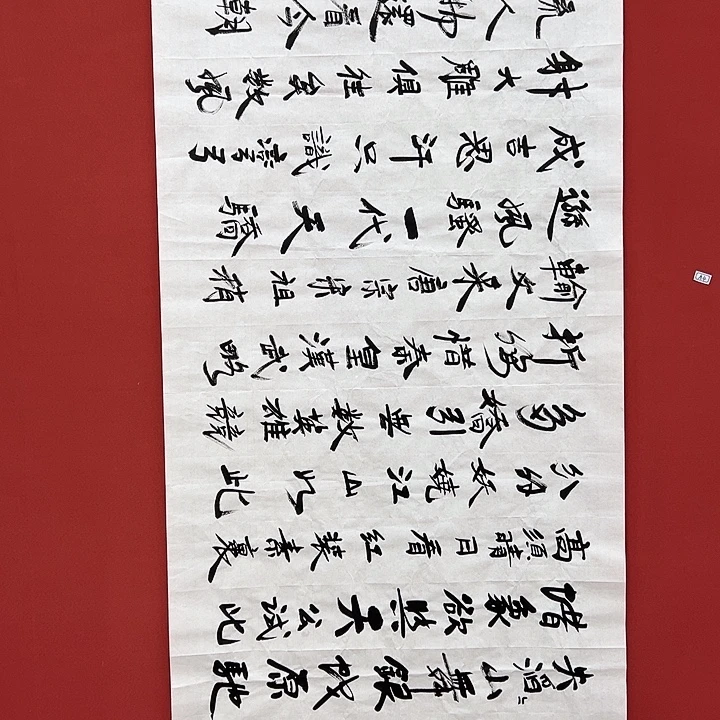 书法手绘书法字画104