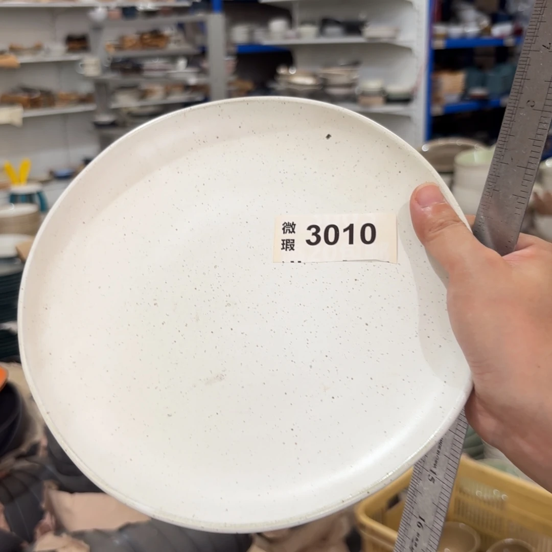 陶瓷3010 微瑕陶瓷餐具2个