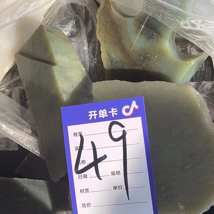 和田玉未镶嵌珠宝奇石