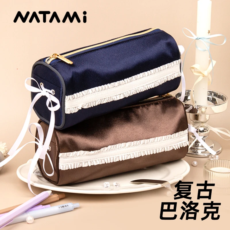 NATAMI奈多美梦幻星辰笔袋女孩专用2025最新款多功能化妆包简约