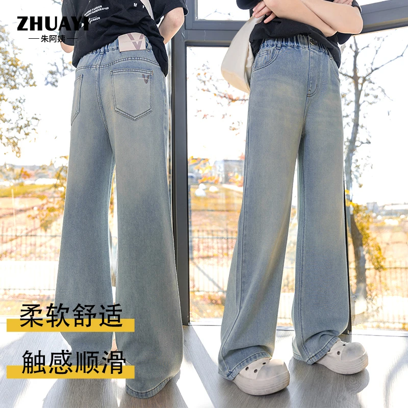 朱阿姨2025春款女大童牛仔裤口袋V刺绣直筒裤新款浅蓝色百搭裤子