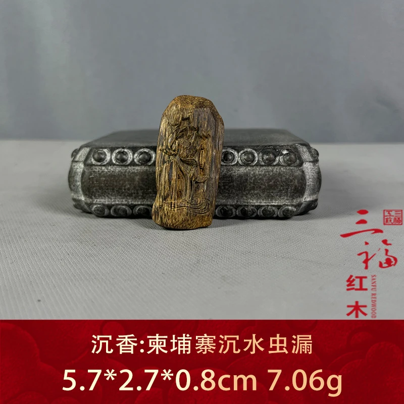 75839 柬埔寨沉水虫漏 沉香