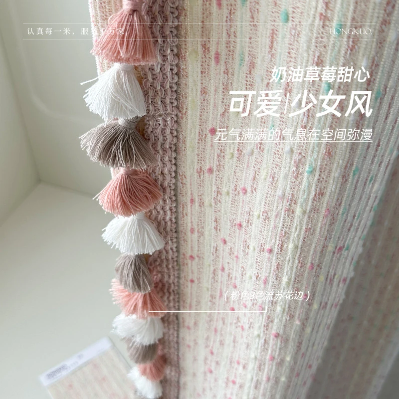 奶油草莓甜心女孩房 柔软毛呢感手工混纺特种纱彩色雪尼尔提花