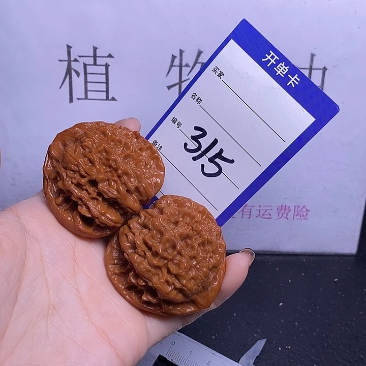 文玩核桃把件315/49官帽