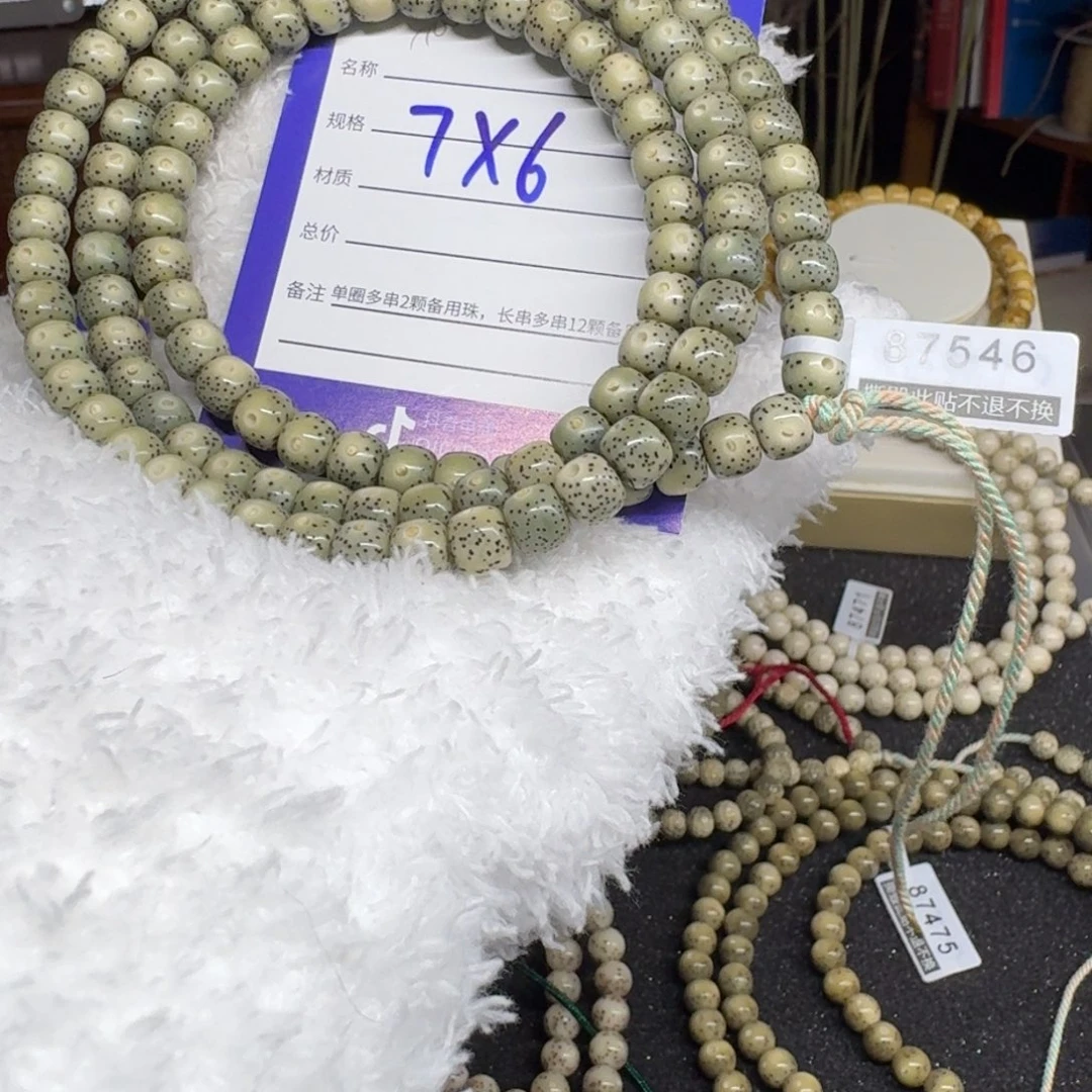 星月菩提吊坠87546//////