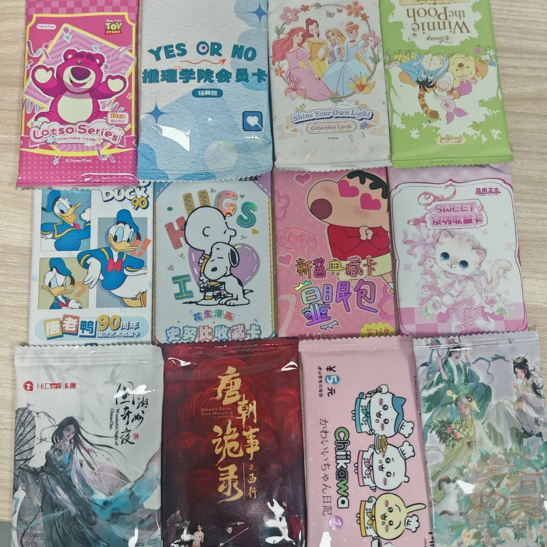 乐乐专属-粉丝福利混ip收藏卡牌（5包）