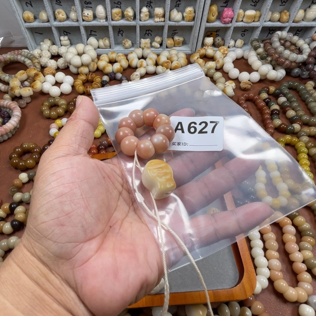 毛***_菩提根/象牙果吊坠