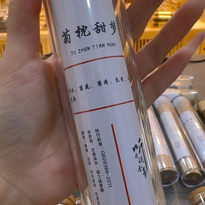 玲珑香阁闪购专用链接