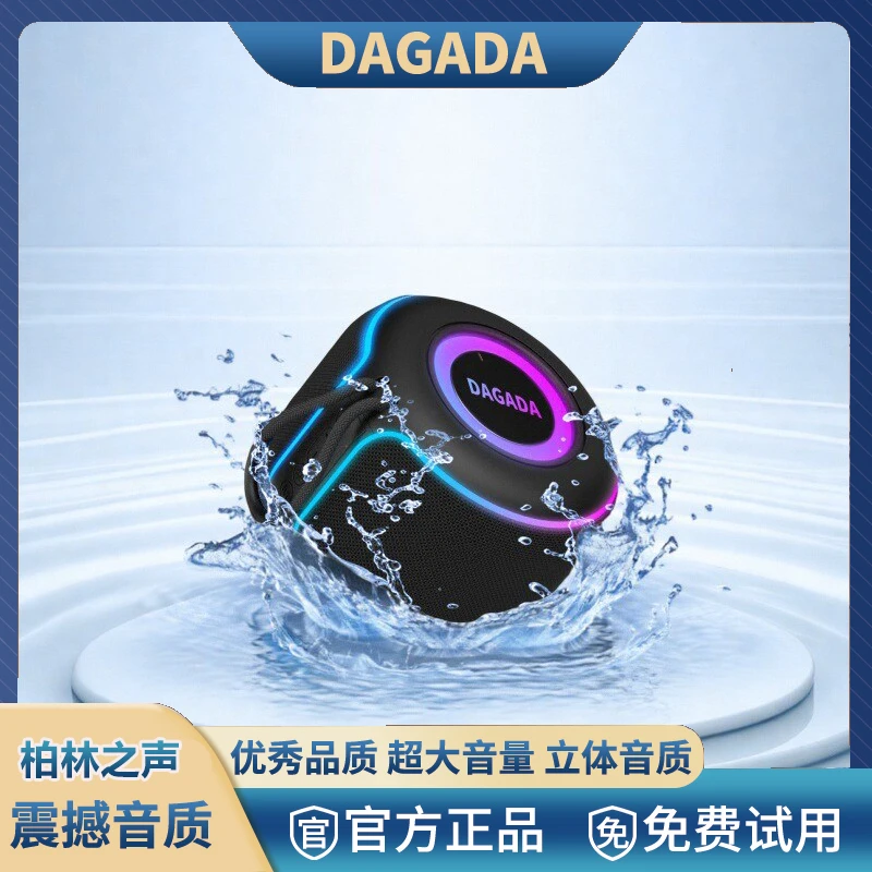 2025年新款蓝牙音箱插卡网红发烧重低音炮柏林之声高音质hifi音响