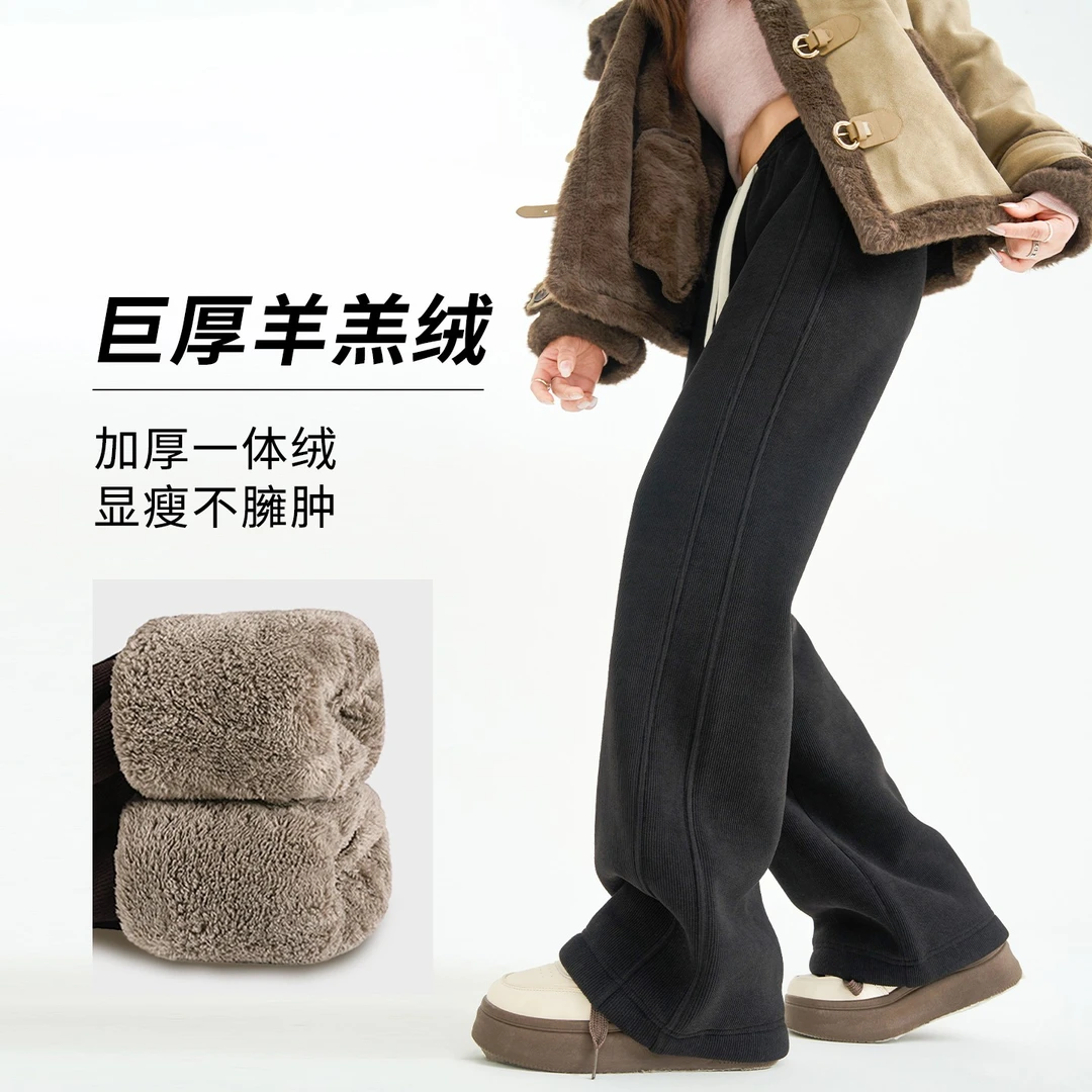 加绒羊羔绒阔腿裤女秋冬新款休闲大码百搭窄版阔腿裤小个子