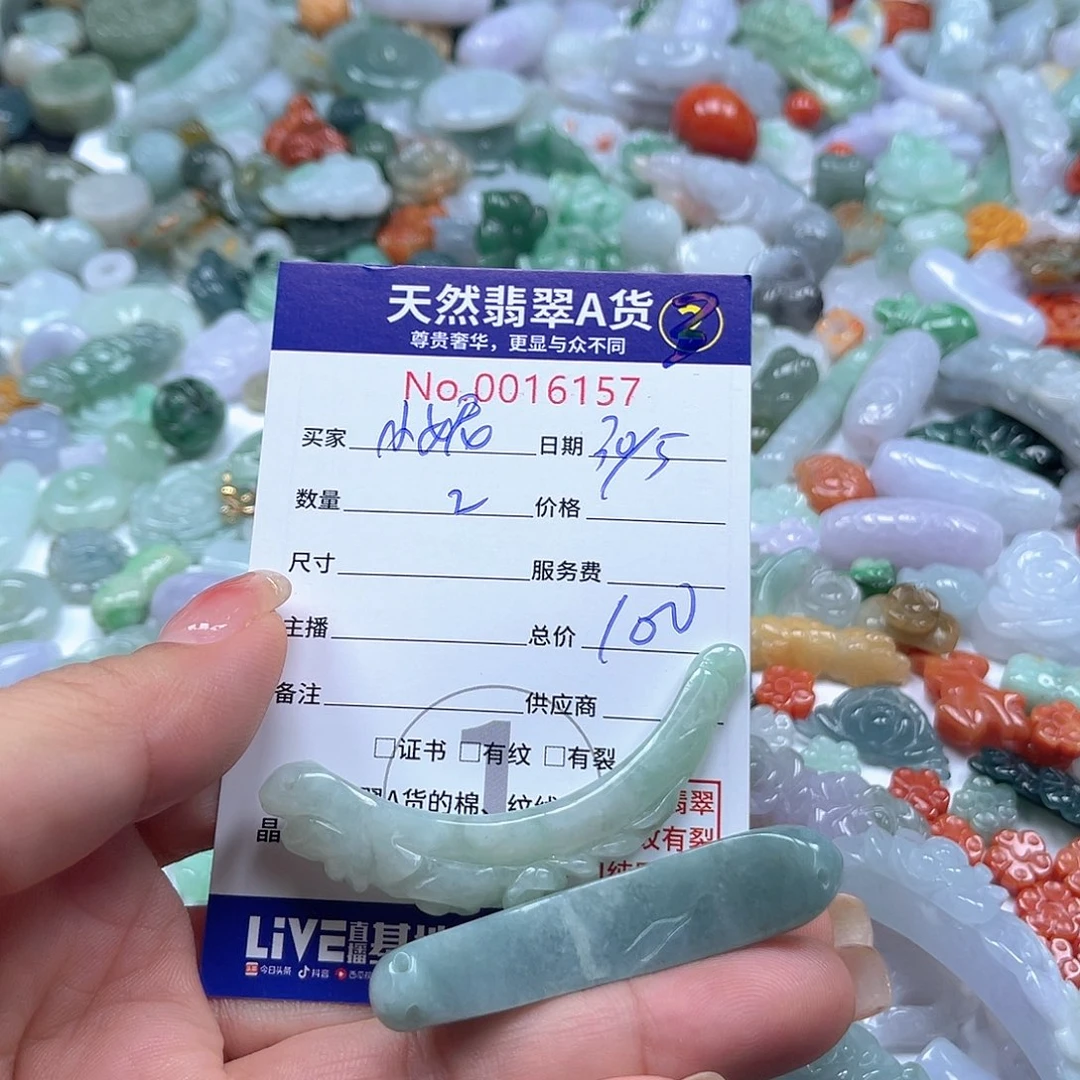 翡翠未镶嵌颈饰小*儿