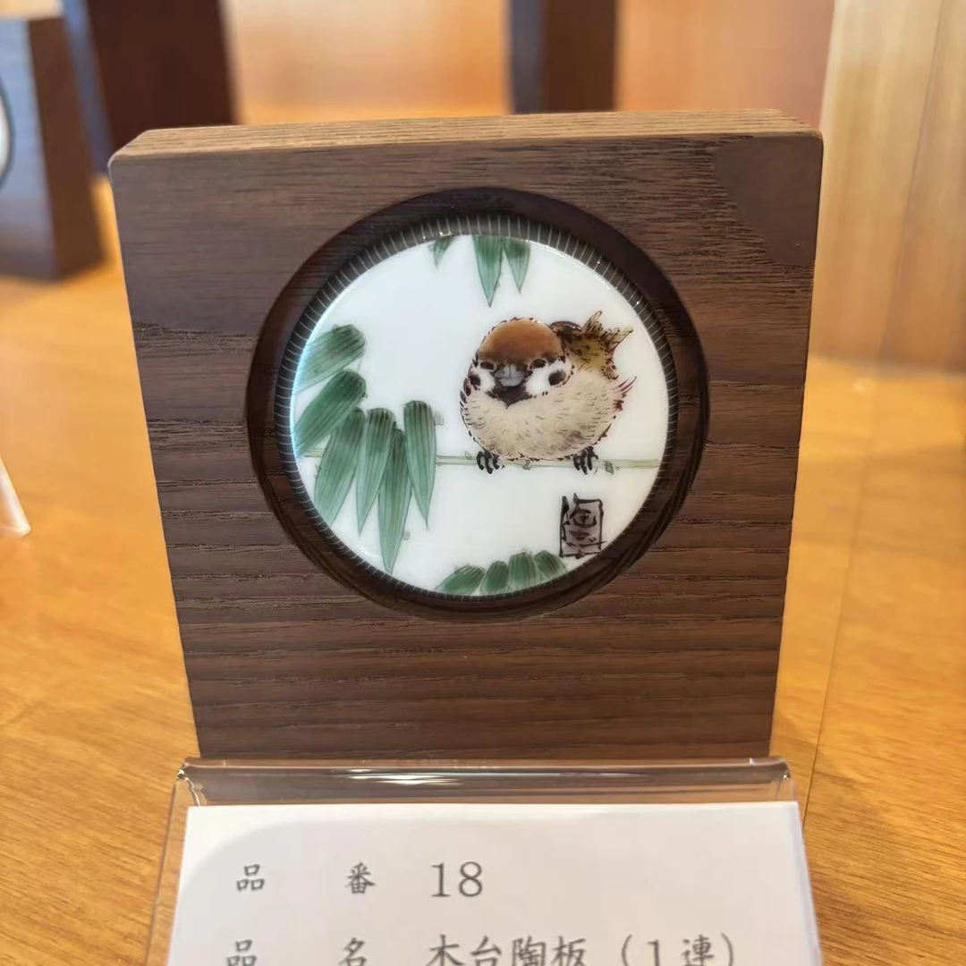 陶志人木台陶板美美