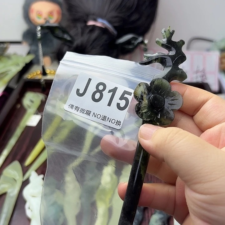 上***然蛇纹石玉合金发饰