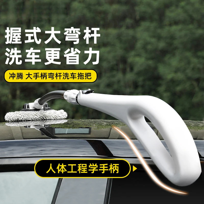 汽车洗车专用大手柄弯杆省力可伸缩拆卸刷车刷子汽车清洁工具用品