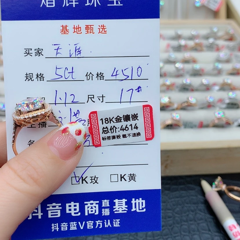 【闪购商品】合成碳硅石（莫桑石）戒指/指环18K金镶嵌天*