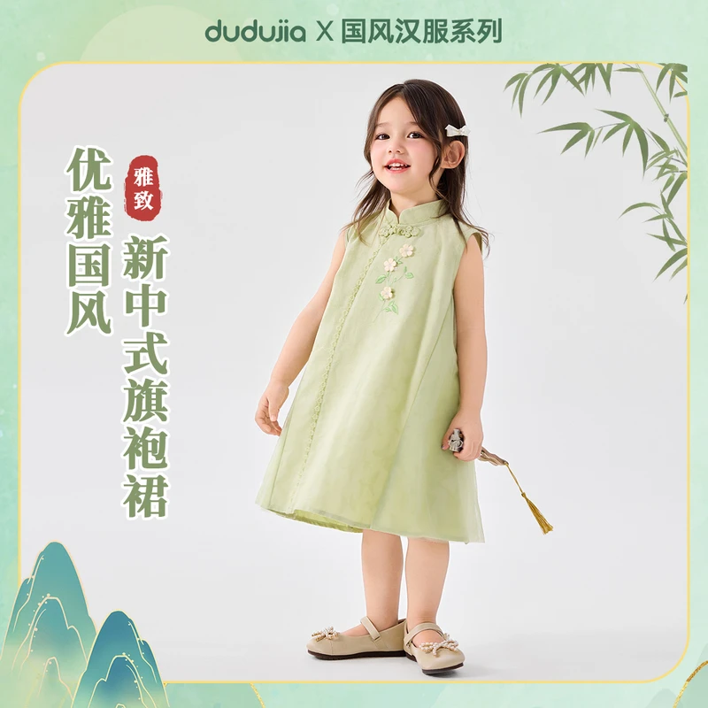 嘟嘟家宝宝夏季裙子夏款长裙国风夏装新中式旗袍裙女童夏装薄款