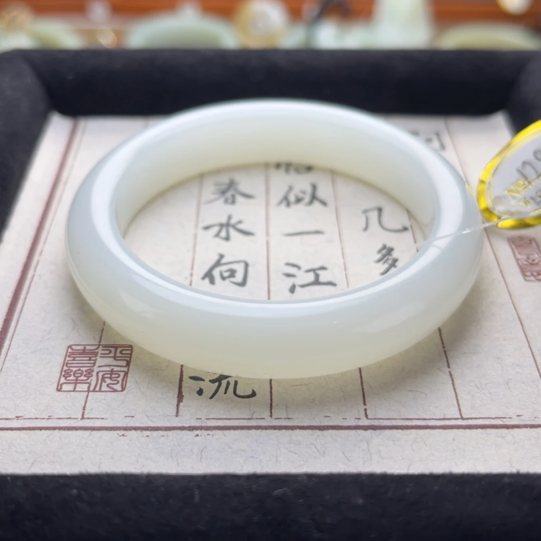 和田玉未镶嵌手镯54.55轻微包容