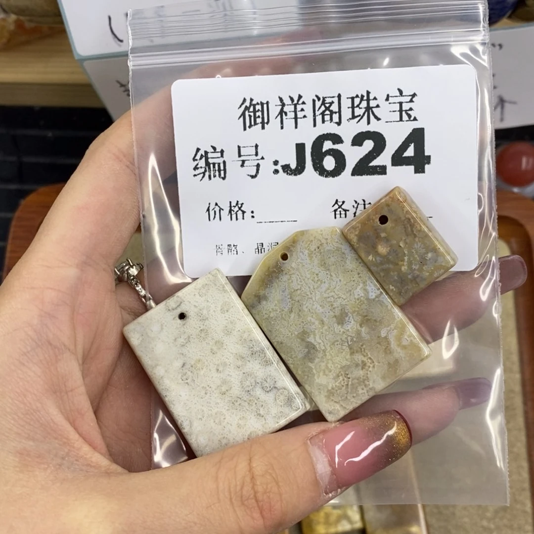 合金硅化珊瑚戒指怡*