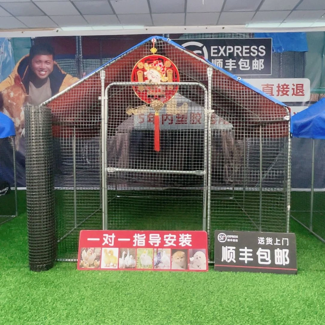用***0多功能户外养殖棚