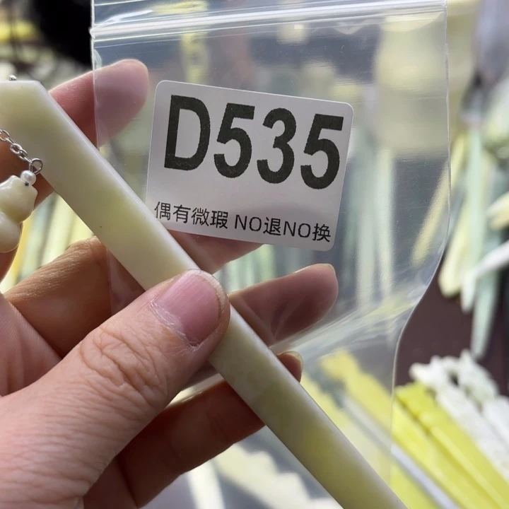 蛇纹石玉发饰合金董*姐
