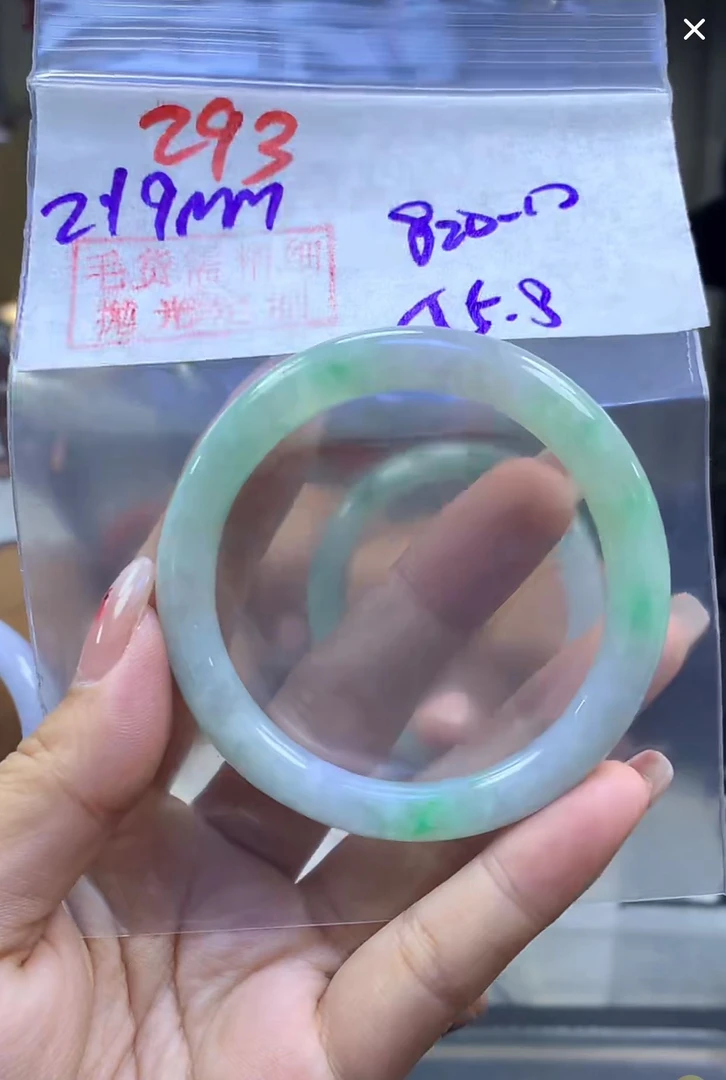 定制翡翠未镶嵌毛货293手镯55.8+820元+拍一发一