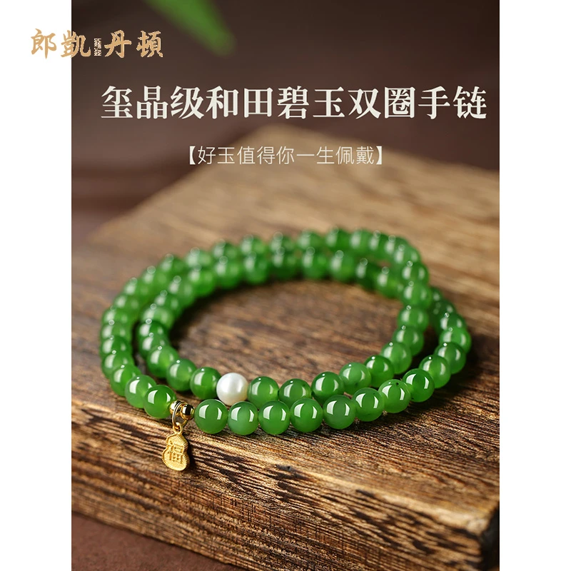 和田玉手串菠菜绿双圈手链女款轻奢小众手饰天然玉石散珠串珠子