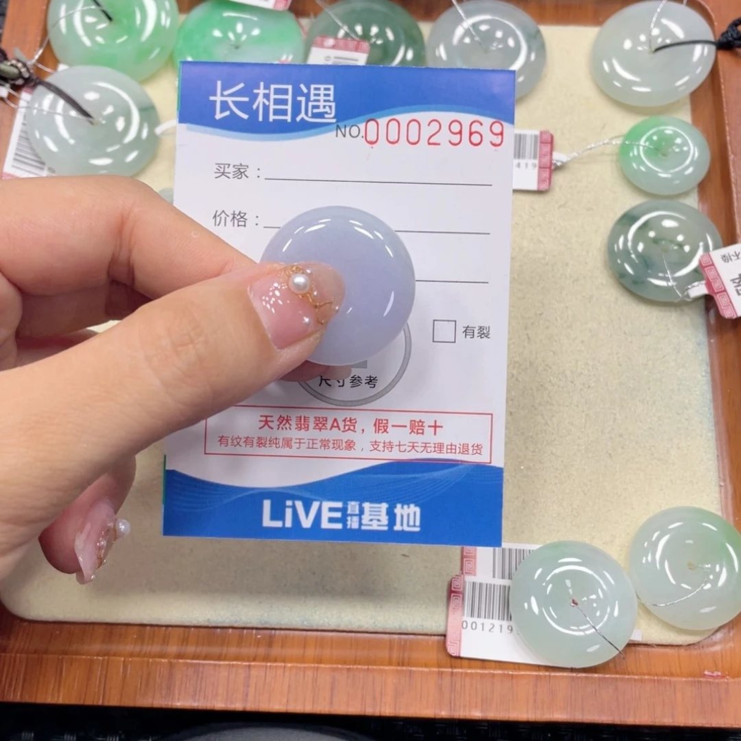 翡翠未镶嵌颈饰翡翠吊坠x2969