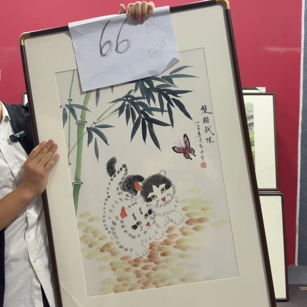 国画手绘作品90/60