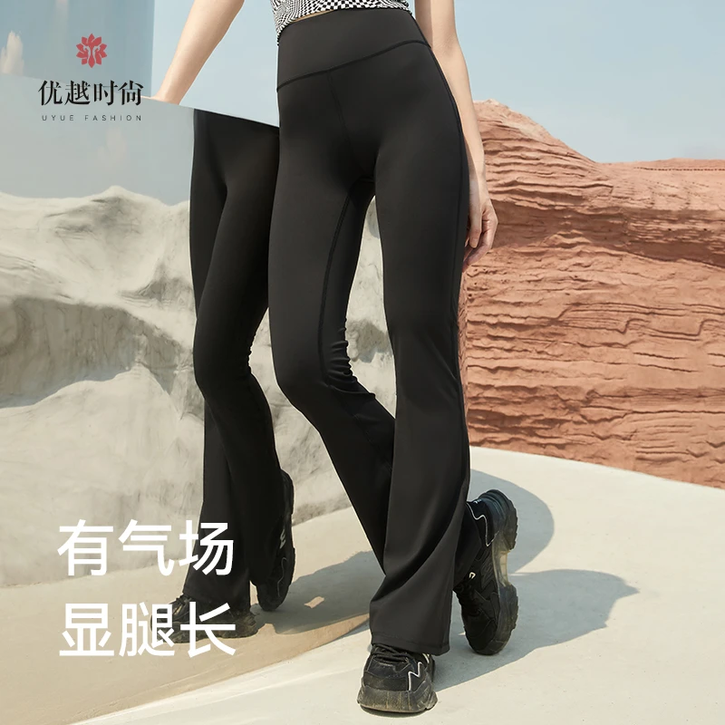 瑜伽裤女外穿高腰喇叭裤提臀瑜伽长裤四季可穿1S9381