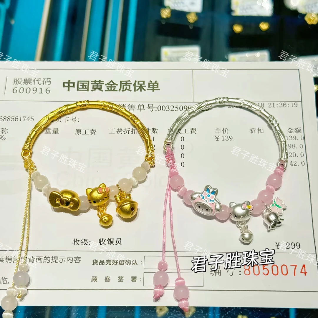 足银手链 纯银999半镯hellokitty猫美乐蒂纯银手链送女友闺蜜礼物