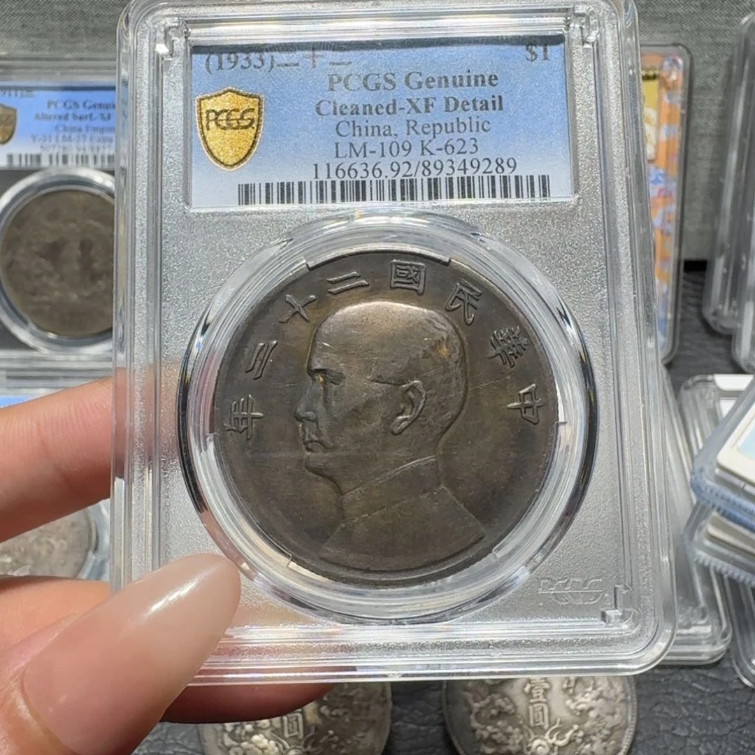 享***3银9289p盒 22年船洋 佳利