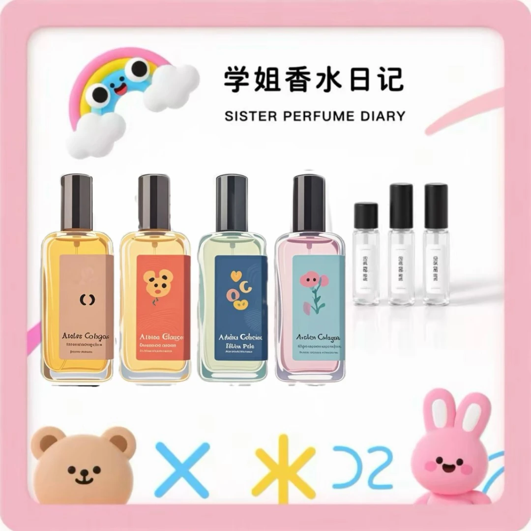 无极乌龙 赤霞橘光 加州柑橘 沉香之靛 正品香熏喷雾