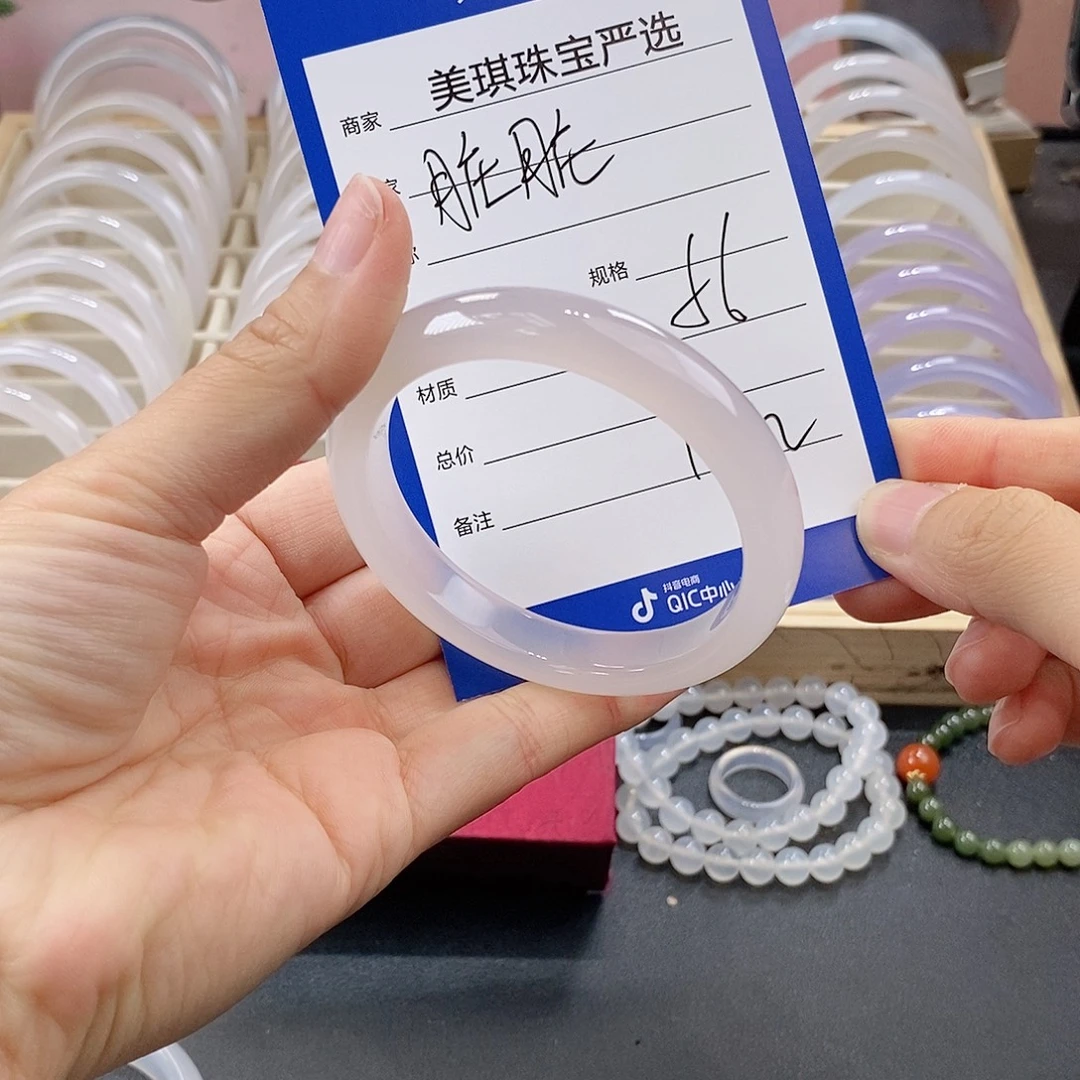 脏***脏玛瑙/玉髓未镶嵌手镯