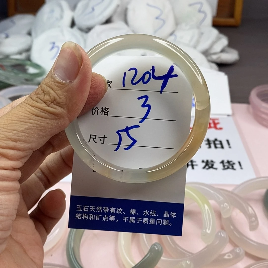 玛瑙/玉髓手镯未镶嵌1204