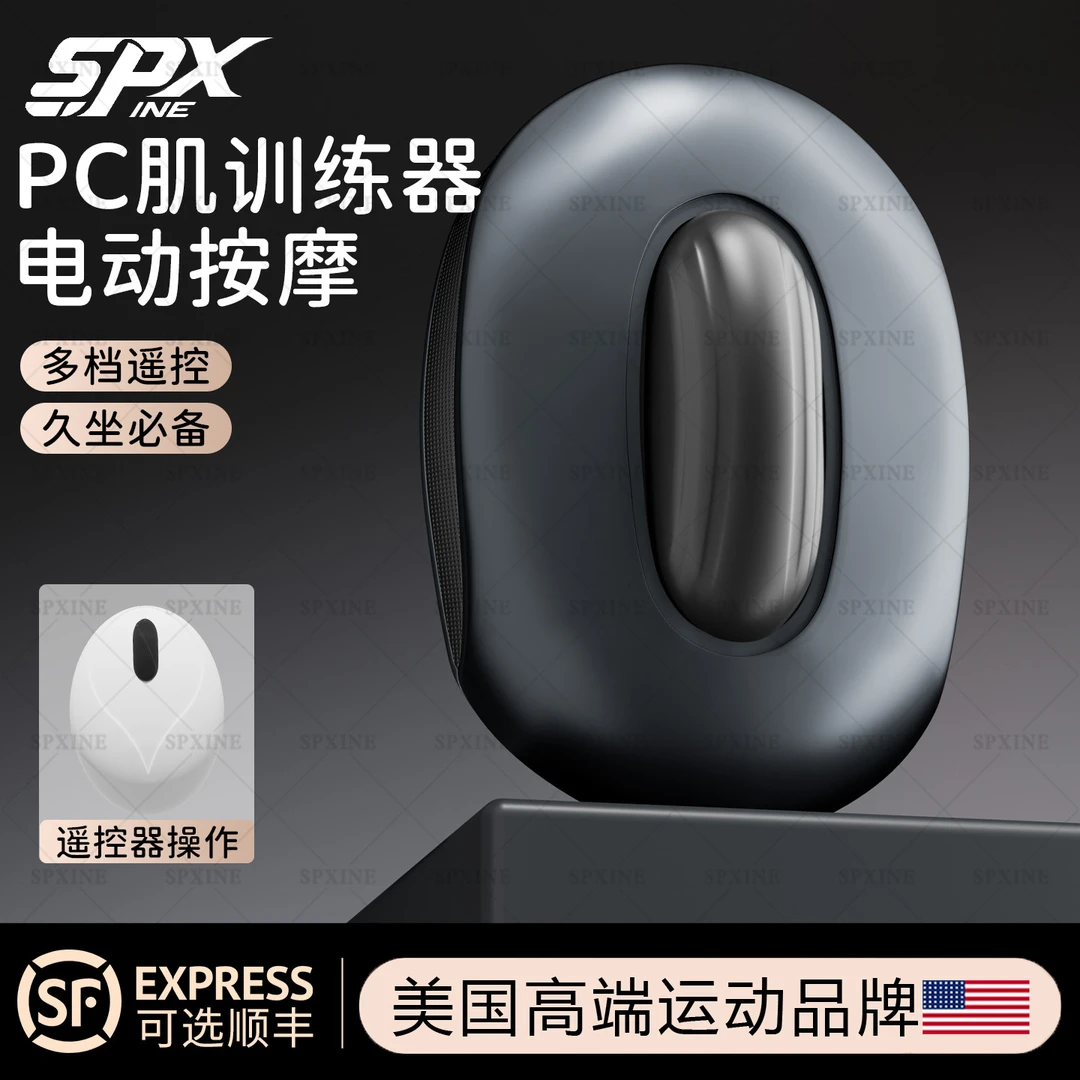 凯格尔训练电动pc肌训练器按摩提肛男盆底肌全自动款夹腿训练神器