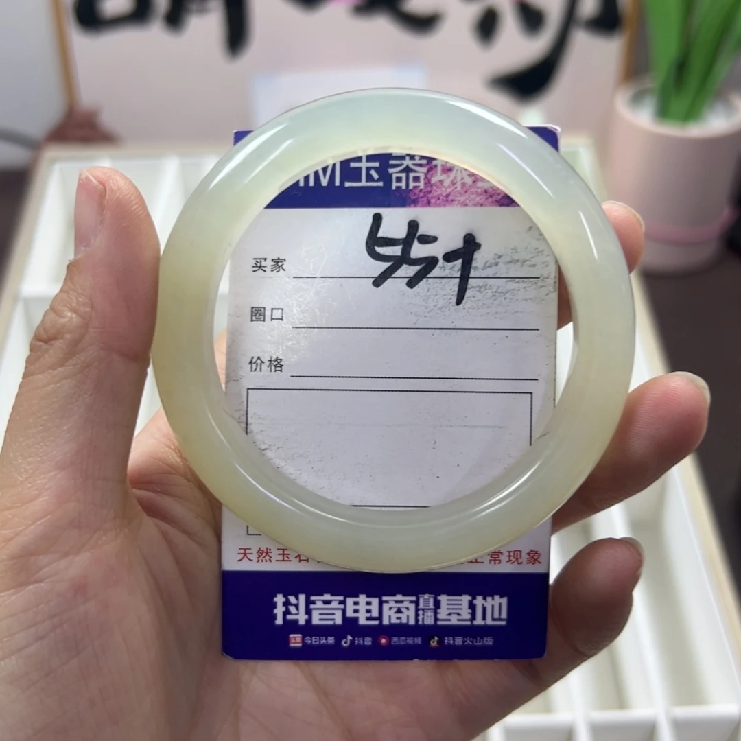 蛇纹石玉手镯未镶嵌365