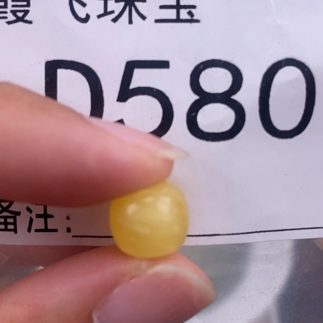 琥珀未镶嵌珠宝奇石9.6*9