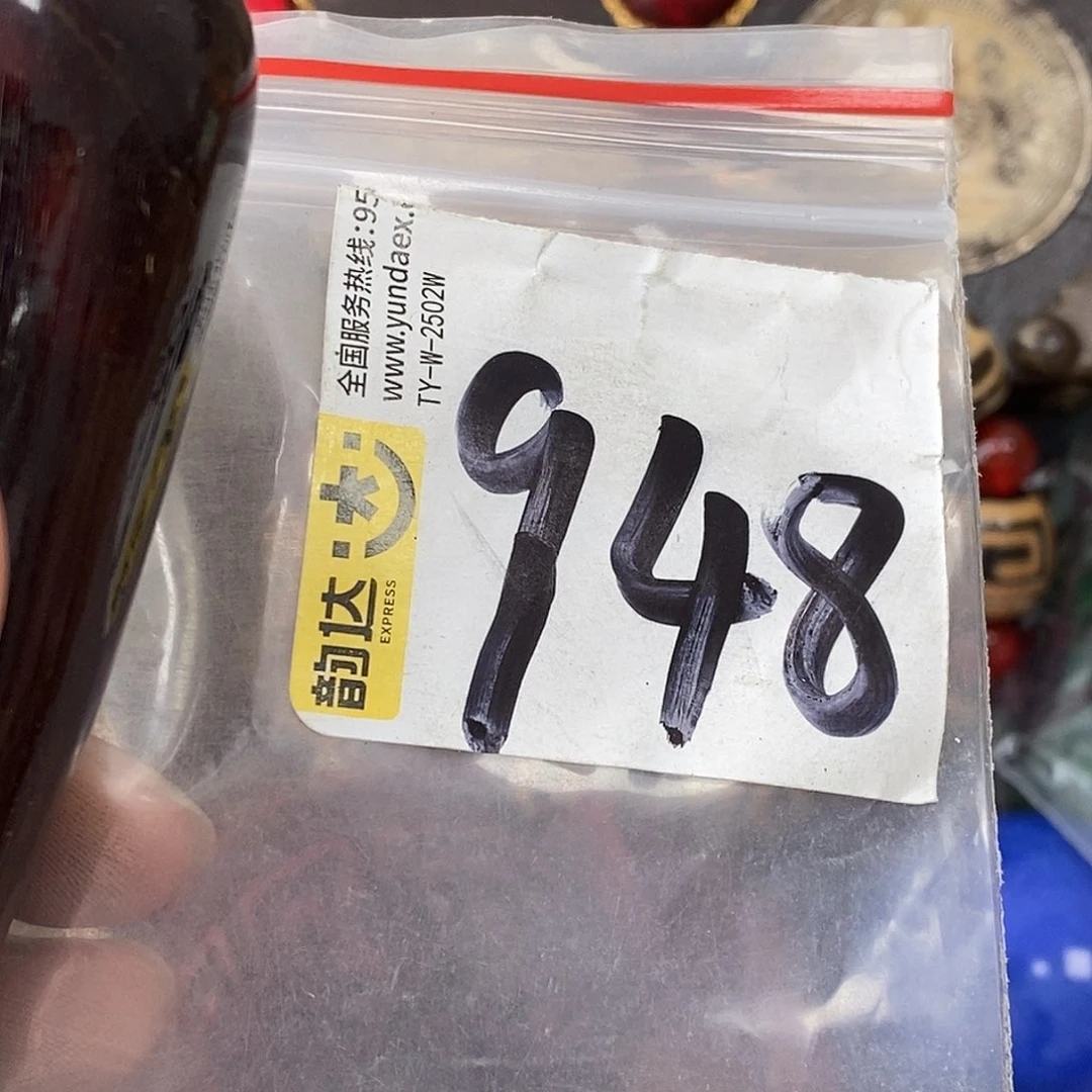 吊坠龙脊菩提无**人德宝文玩直播间专属链接