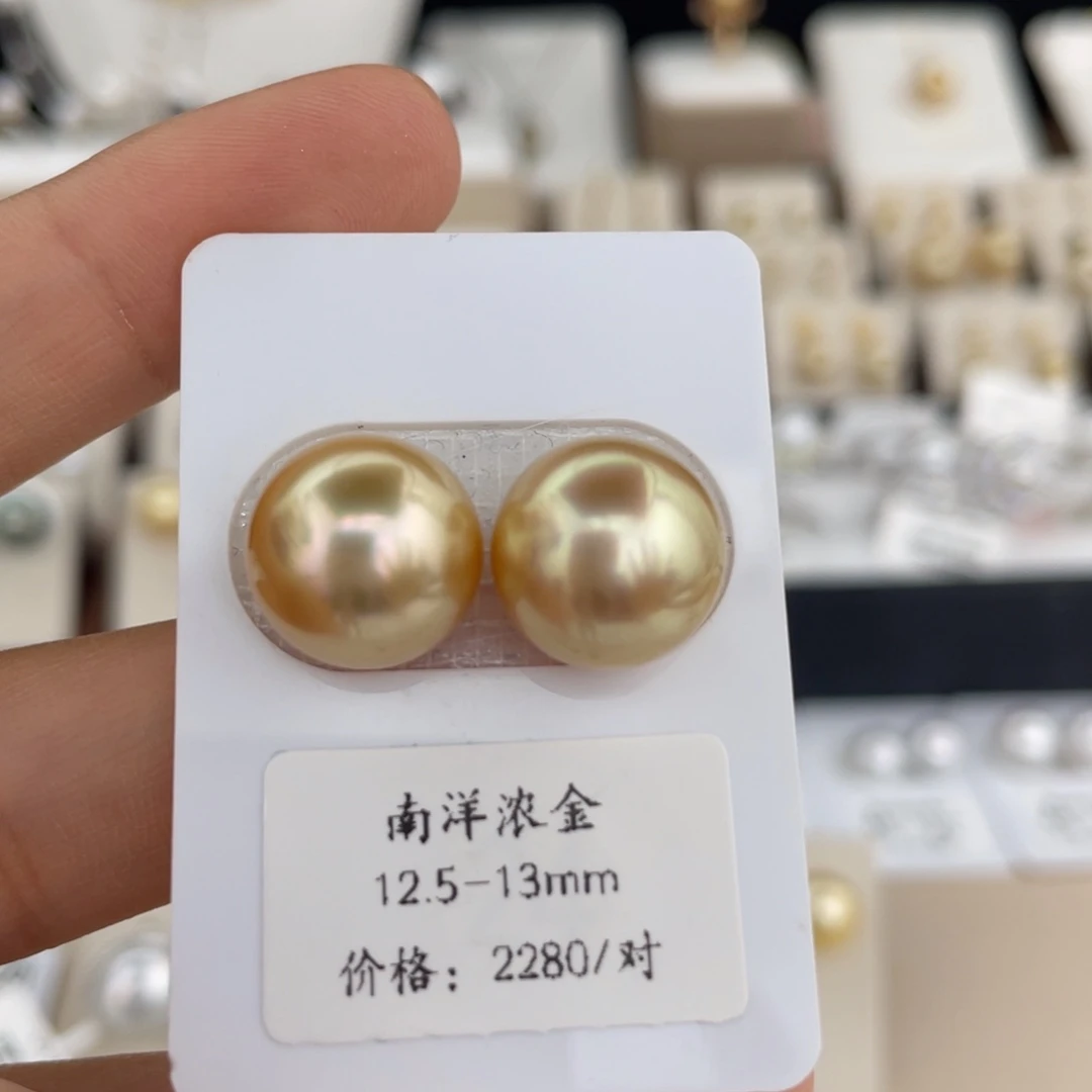 海水珍珠未镶嵌裸珠金珠12-13