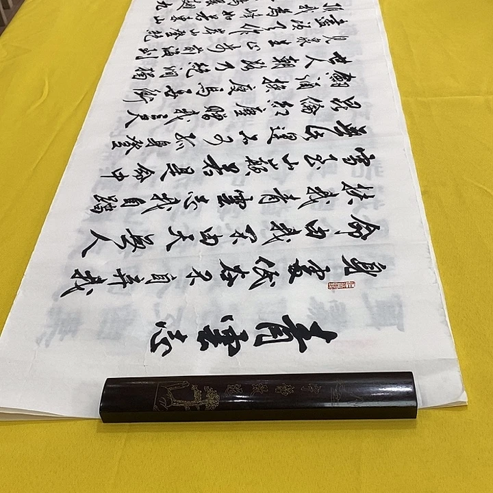 书法青云志张行书老师